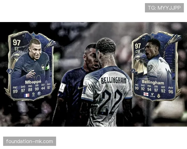 贝林厄姆姆巴佩合作 贝林厄姆姆巴佩合作