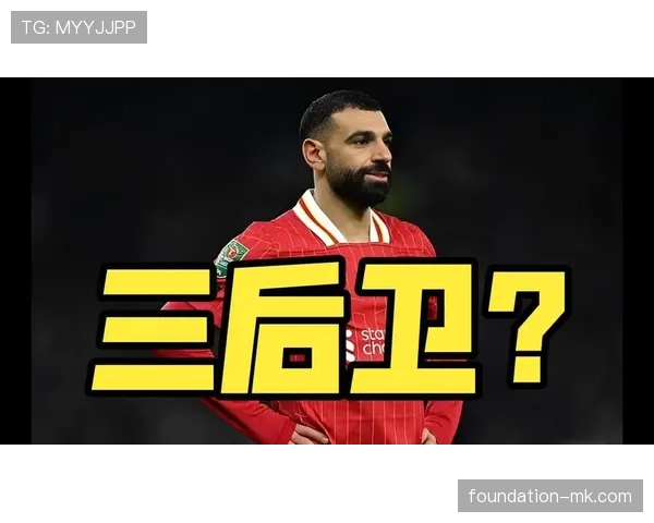 萨拉赫 vs 亨利：顶级边锋向射手的转型路径与效率差异